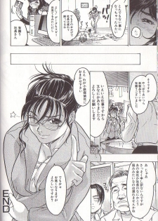 [Beauty Hair] Joou-sama wa M Dorei - The Queen Is M Slave - page 36