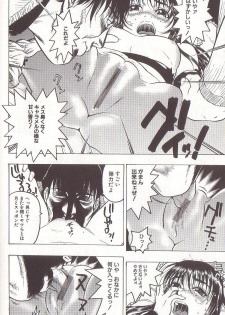 [Beauty Hair] Joou-sama wa M Dorei - The Queen Is M Slave - page 42