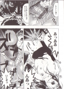 [Beauty Hair] Joou-sama wa M Dorei - The Queen Is M Slave - page 49