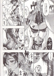 [Beauty Hair] Joou-sama wa M Dorei - The Queen Is M Slave - page 34