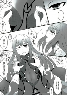 [Hoshi Furu Yoru no Etcetera (Mutsuki)] Shidai Kankei no Uragawa (Fate/Grand Order) - page 7