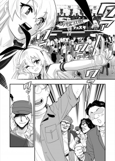[Hassystant] Shimakaze Shimashita! (Kantai Collection -KanColle-) [Digital] - page 4