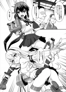 [Hassystant] Shimakaze Shimashita! (Kantai Collection -KanColle-) [Digital] - page 33