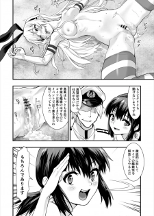[Hassystant] Shimakaze Shimashita! (Kantai Collection -KanColle-) [Digital] - page 30