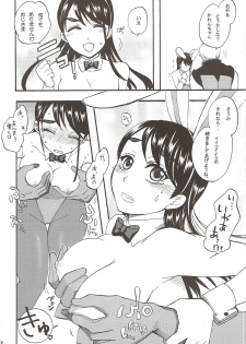 (C75) [Yamada Ichizoku. (Mokyu, Fukurokouji)] COLORS -Collection Blue- (Yes! PreCure 5) - page 17