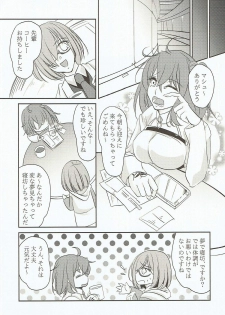 (SPARK12) [UltraViolet (Edo Murasaki)] Yume Utsutsu no Seesaw Game (Fate/Grand Order) - page 14