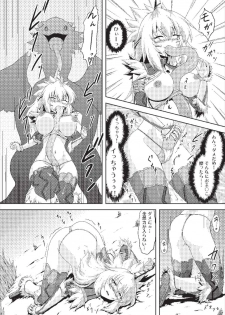 (COMIC1☆9) [Neko no Te Koubou (Nekomatsuri)] Oonazuchi Hentaishu no Hokaku (Monster Hunter) - page 6