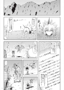 (COMIC1☆9) [Neko no Te Koubou (Nekomatsuri)] Oonazuchi Hentaishu no Hokaku (Monster Hunter) - page 3