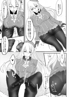 (C91) [Tesla pod (Elimiko)] Nikushokukei Kanmusu ver Atago (Kantai Collection -KanColle-) - page 13