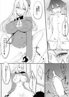 (C91) [Tesla pod (Elimiko)] Nikushokukei Kanmusu ver Atago (Kantai Collection -KanColle-) - page 16