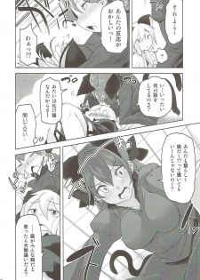 (Reitaisai 13) [Akikaze Asparagus (Aki)] Nezumi no Kuse ni Namaiki da (Touhou Project) - page 5