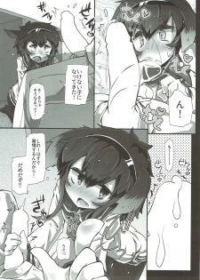 (C91) [Narumiya (Narumiya)] TOKI LOVE MISCHIEF (Kantai Collection -KanColle-) - page 6