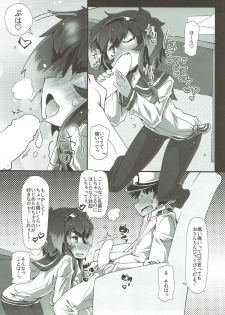 (C91) [Narumiya (Narumiya)] TOKI LOVE MISCHIEF (Kantai Collection -KanColle-) - page 8