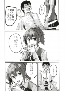 (C93) [Nozubeya (Yoshiga Fuumi)] Sekai de Ichiban Aishiteru!!! ~Shiranui R18 Tanpen Shuu~ (Kantai Collection -KanColle-) - page 8