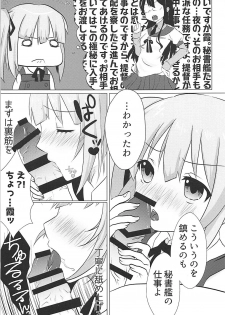 (C93) [Chocolate Lily (Aimy*)] Hishokan Kasumi no Himitsu no Oshigoto (Kantai Collection -KanColle) - page 8