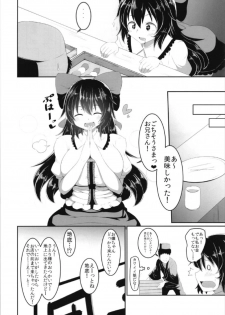 (C93) [Zensoku Zenkai. (Sinori)] Okuu-chan no Ecchi na Hon. (Touhou Project) - page 6