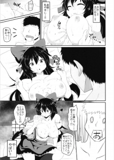 (C93) [Zensoku Zenkai. (Sinori)] Okuu-chan no Ecchi na Hon. (Touhou Project) - page 11