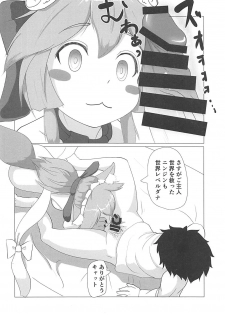 (C93) [Saikutsu Kichi (Kyabetsuka)] Tamamo Cat no Neko Manma (Fate/Grand Order) - page 7