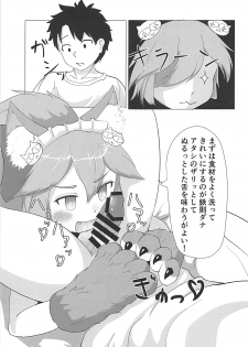 (C93) [Saikutsu Kichi (Kyabetsuka)] Tamamo Cat no Neko Manma (Fate/Grand Order) - page 8