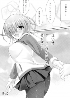 (C93) [Suzunone Strike (Tamano Nae)] Senpai... Maid no Mash to Shimasenka? (Fate/Grand Order) - page 21