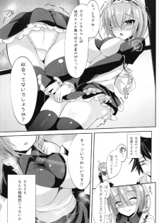 (C93) [Suzunone Strike (Tamano Nae)] Senpai... Maid no Mash to Shimasenka? (Fate/Grand Order) - page 5