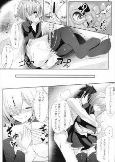 (C93) [Suzunone Strike (Tamano Nae)] Senpai... Maid no Mash to Shimasenka? (Fate/Grand Order) - page 19