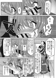 (C93) [Fukucha Koubou (Nachisuke)] Hengoku kara Izanau Yume (Fate/Grand Order) - page 7