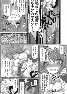 (C93) [Fukucha Koubou (Nachisuke)] Hengoku kara Izanau Yume (Fate/Grand Order) - page 13