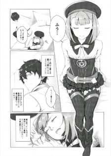 (C93) [Hardcore Zayaku Souten (Hirayan)] Aru Hi, Chaldea Rouka nite (Fate/Grand Order) - page 7