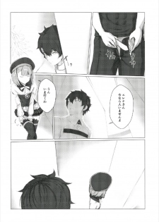 (C93) [Hardcore Zayaku Souten (Hirayan)] Aru Hi, Chaldea Rouka nite (Fate/Grand Order) - page 6