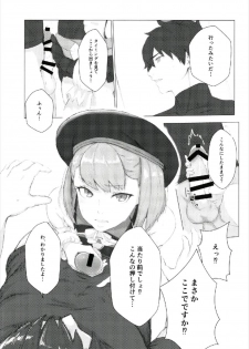 (C93) [Hardcore Zayaku Souten (Hirayan)] Aru Hi, Chaldea Rouka nite (Fate/Grand Order) - page 19