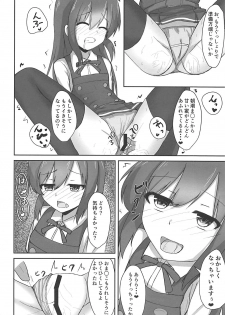 (C93) [Locomocodon (Locos)] Asashio-chan no Otoshikata (Kantai Collection -KanColle-) - page 8