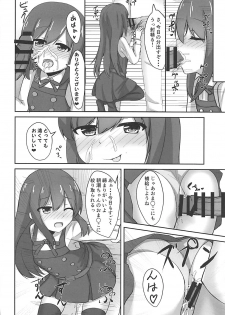 (C93) [Locomocodon (Locos)] Asashio-chan no Otoshikata (Kantai Collection -KanColle-) - page 20