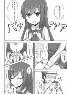 (C93) [Locomocodon (Locos)] Asashio-chan no Otoshikata (Kantai Collection -KanColle-) - page 4