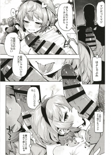 (C93) [Sakurai Dai Energy (Sakurai Energy)] Wrap-goshi Dakara Kiss demo Sex demo Nai yo. (Touhou Project) - page 10