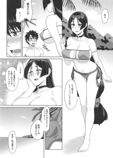 (C93) [Sikouya] Raikou-mama to Manatsu na Yume (Fate/Grand Order) - page 3