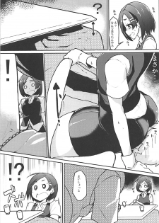 (C93) [Takeya (Taketora Suzume)] Kuroshio -Fuyu no Kotatsu Hen- (Kantai Collection -KanColle-) - page 14