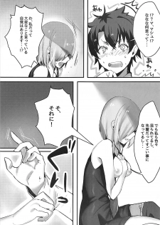 (C93) [Killcy] Kouhai Servant ga Dosukebe na Ken (Fate/Grand Order) - page 6