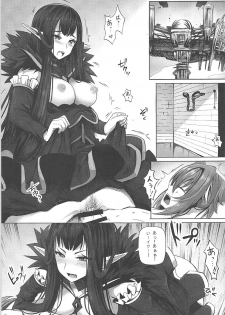 (C93) [Hiramani (Ginhaha)] Jotei to Shinjitsu no Ai (Fate/Apocrypha) - page 3