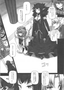 (C93) [Hiramani (Ginhaha)] Jotei to Shinjitsu no Ai (Fate/Apocrypha) - page 5