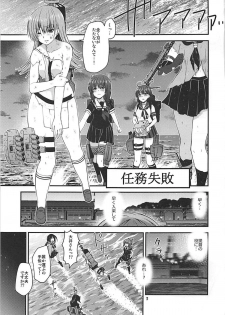 (C93) [Misaki Teishoku. (Misaki Kaho.)] Yakimochi Ooi to Renjun to (Kantai Collection -KanColle-) - page 2