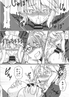 (C93) [Jinoriya (Noriji)] Master no Futanari Ponchio Soudatsu Daikassen (Fate/Grand Order) - page 14