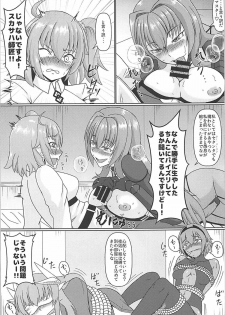 (C93) [Jinoriya (Noriji)] Master no Futanari Ponchio Soudatsu Daikassen (Fate/Grand Order) - page 4