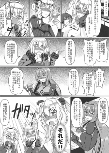 (C93) [Jinoriya (Noriji)] Master no Futanari Ponchio Soudatsu Daikassen (Fate/Grand Order) - page 3