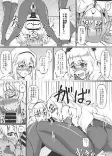 (C93) [Jinoriya (Noriji)] Master no Futanari Ponchio Soudatsu Daikassen (Fate/Grand Order) - page 9