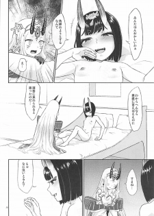 (C93) [Manmanya (Titiduki)] Hoshii mama ni. (Fate/Grand Order) - page 15