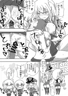 (C93) [Bubble Fruits (Itou Aruma)] Max-chan ga Shiborareru Hanashi (Kantai Collection -KanColle-) - page 5