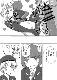 (C93) [Bubble Fruits (Itou Aruma)] Max-chan ga Shiborareru Hanashi (Kantai Collection -KanColle-) - page 22