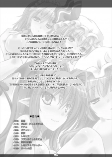 [Reverse Noise (Yamu)] Ultra Super Big Maxim Great Strong Otonamuke Koumakan Soushuu Hen (Touhou Project) [2016-03] - page 5