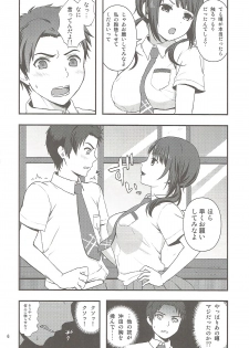 [Yamada Ichizoku. (Mokyu, Fukurokouji)] Shou ga Nainaa (TARI TARI) - page 5